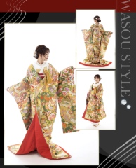 CU-60　蒔絵御所車　グリーン　草薙店