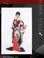 CU-50 黒　古典　草薙店