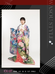 CU-27 青黄緑　光沢　藤・桜・牡丹　草薙店