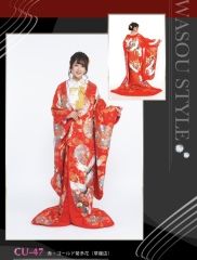 CU-47　赤・ゴールド菊多花　草薙店