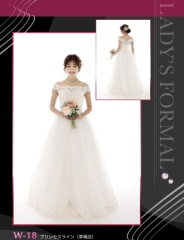 W−18 プリンセスライン　新作