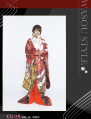 CU-39 　赤紫・鶴　草薙店