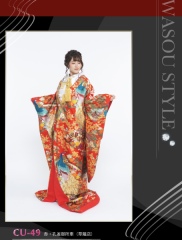 CU-49　赤・孔雀御所車　草薙店