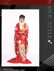 CU-24 赤・菊と鶴　草薙店