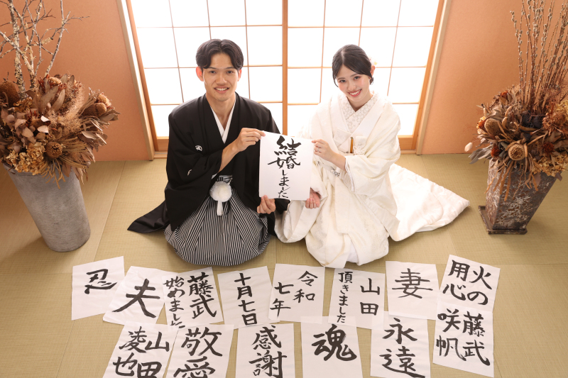 好きな言葉