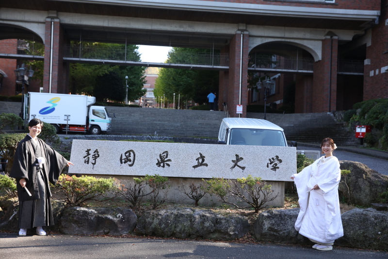 思い出の静岡県立大学