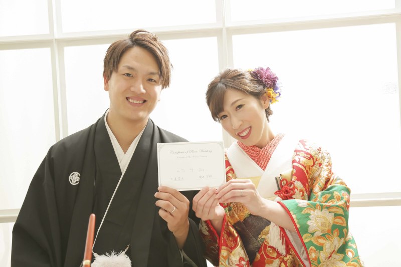 結婚しました！