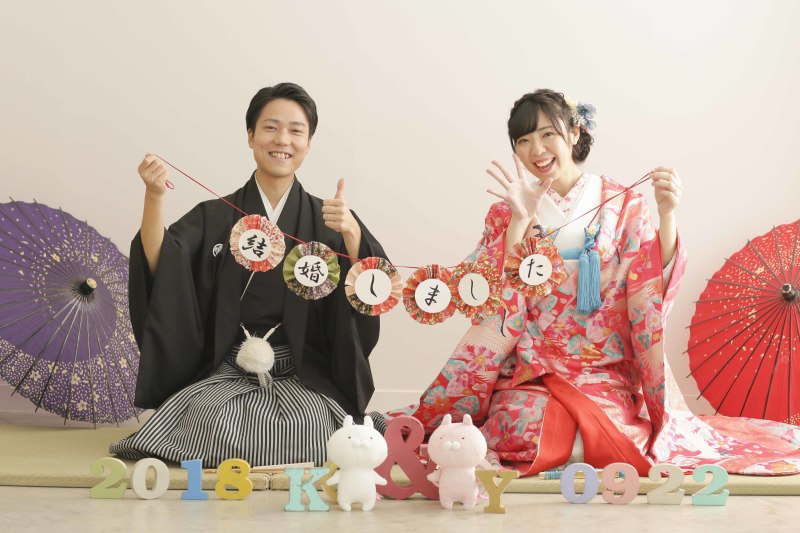 結婚しました！