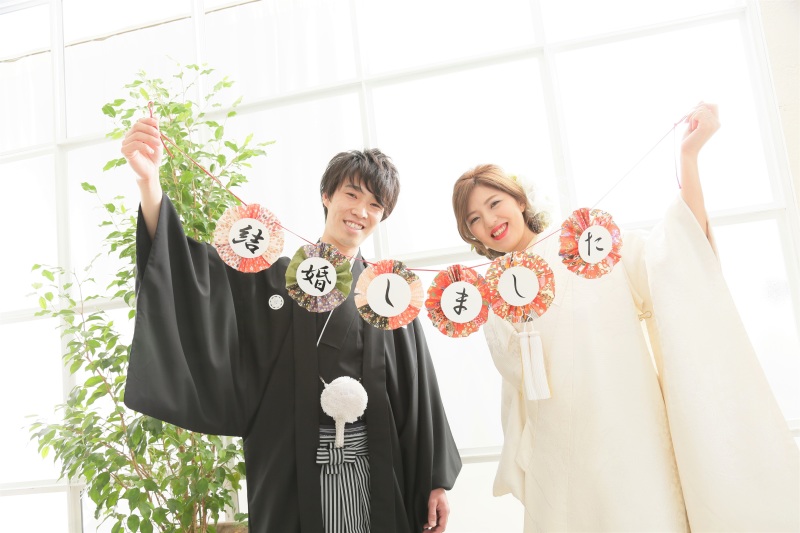 結婚しました！