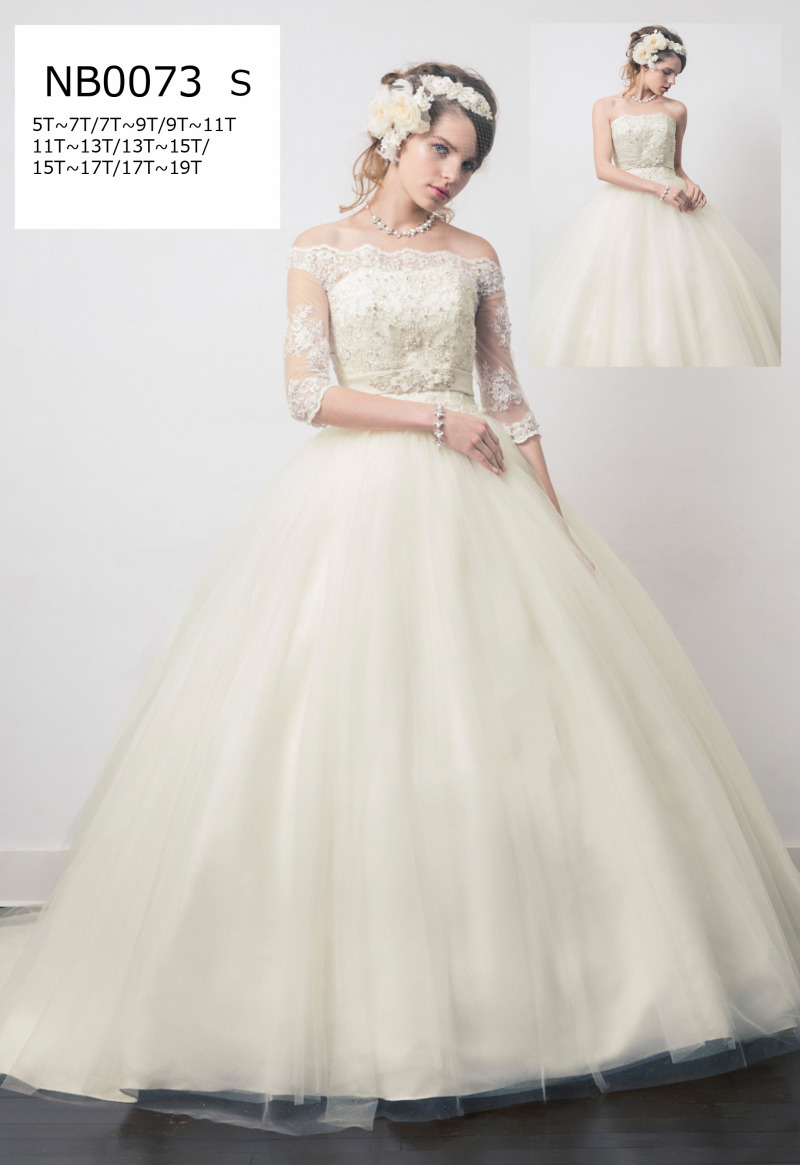S　NB0073