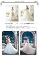 AAA　バレリーナ_2