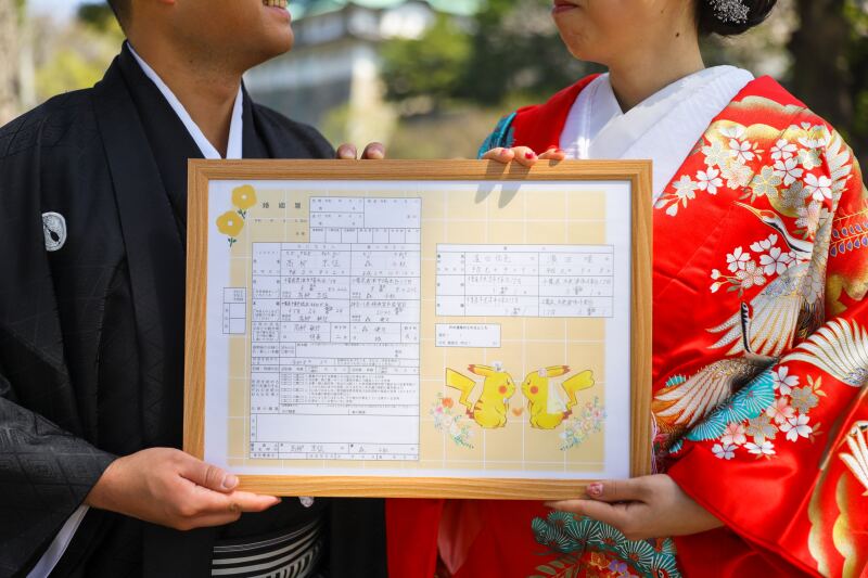 婚姻届を掲げる和装姿