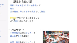 プロフィールムービー ラブペディアver