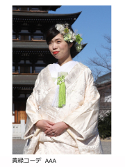 白無垢（黄緑コーデ）