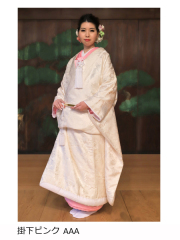 白無垢（掛下ピンク使用）