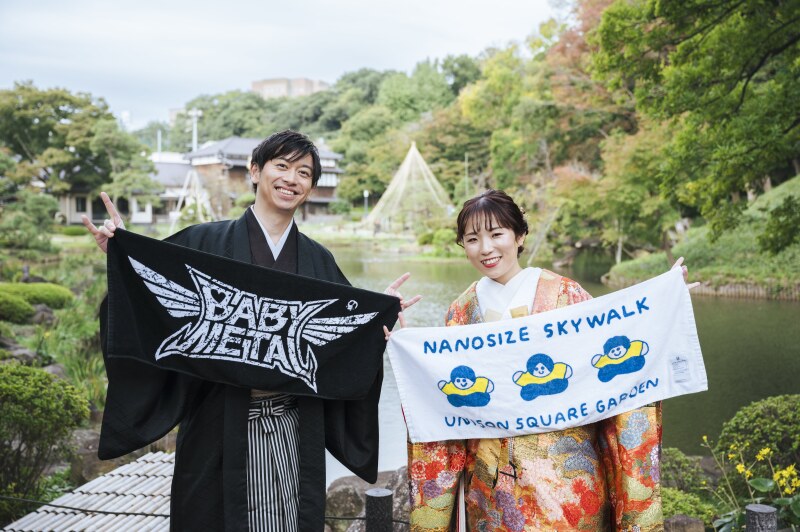 大好きなものを一緒に