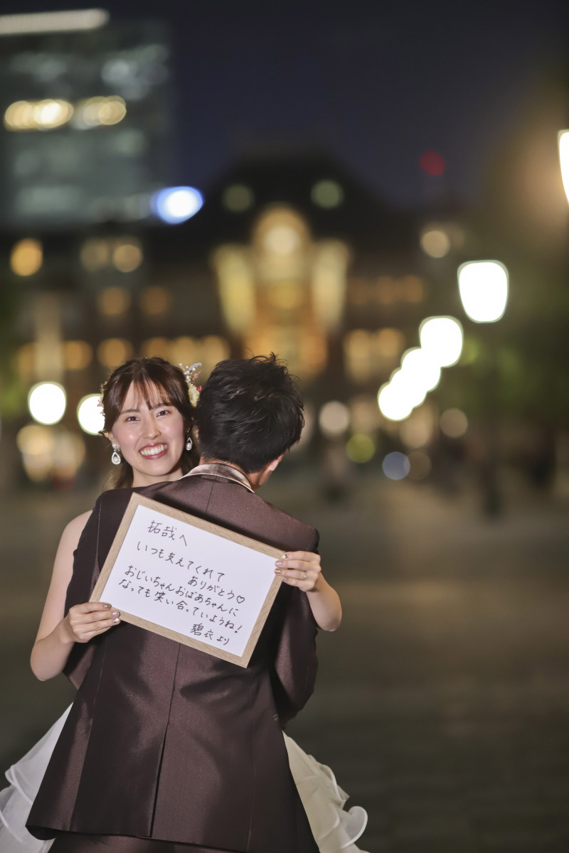 それぞれへのメッセージ