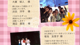 エンドロールムービー アルバムver