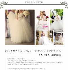 S　バレリーナ-ケイトハドソンモデル-