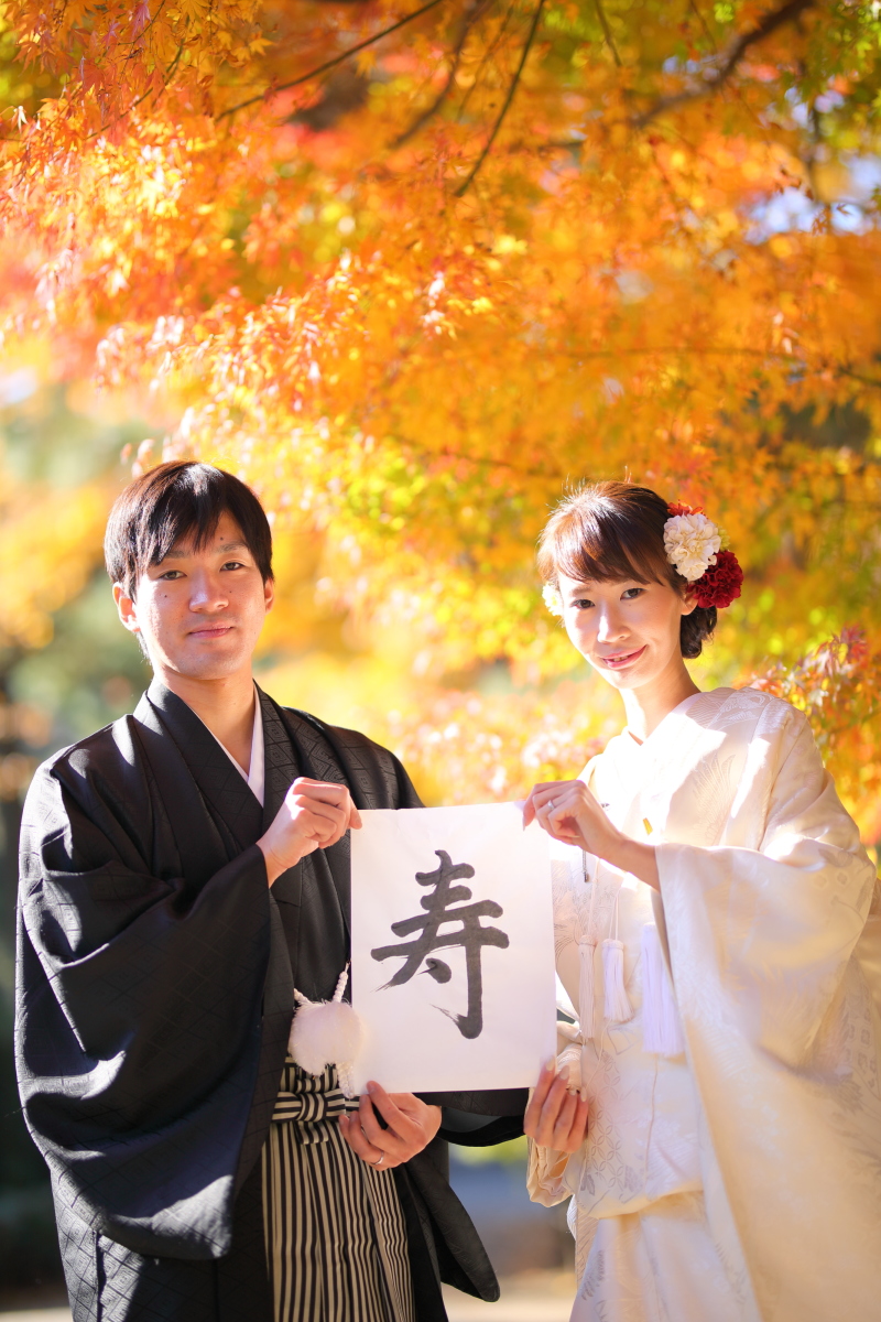 持込小物「寿」