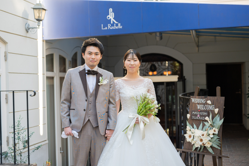 スタイルチェンジ