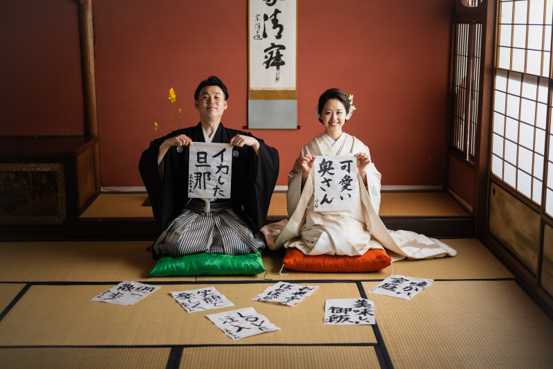 【冬割プラン】和装邸園プラン!　雪や寒くても心配無用空調完備の邸宅貸切り撮影・家族も皆さん集まり易い