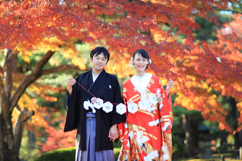 「結婚しました」