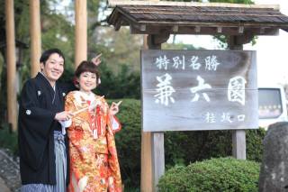 兼六園・ひがし茶屋街ロケーションフォト