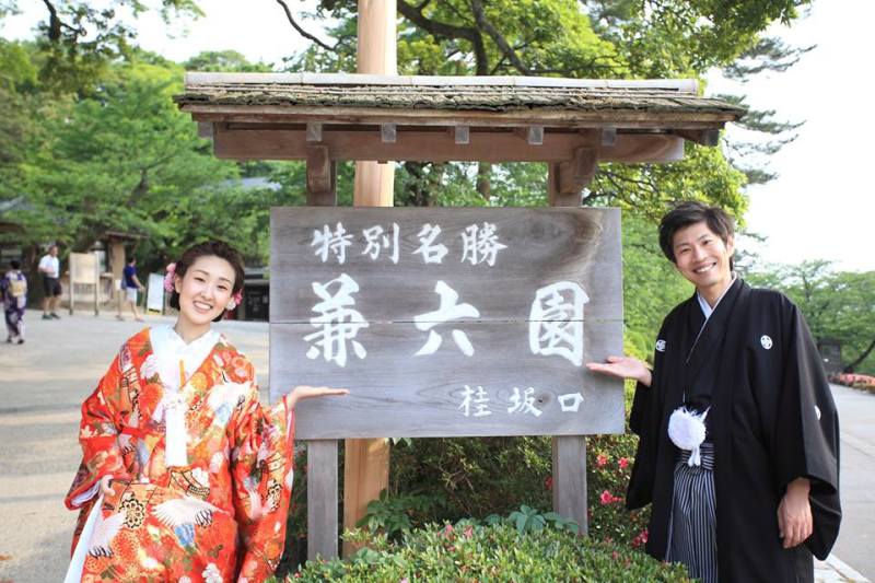 ようこそ兼六園へ