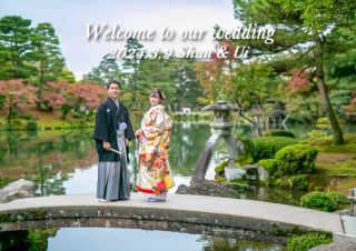 ウェルカムボード作成時校正