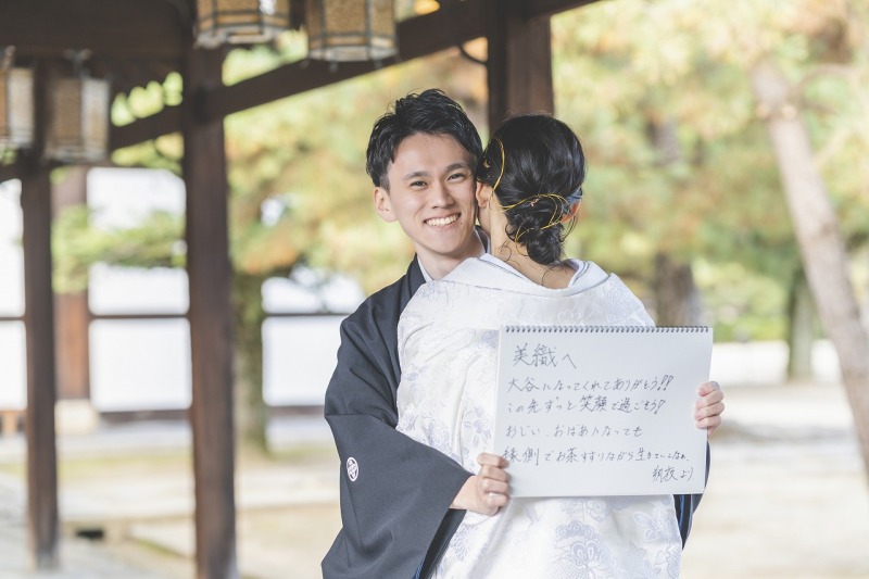 新婦様へ