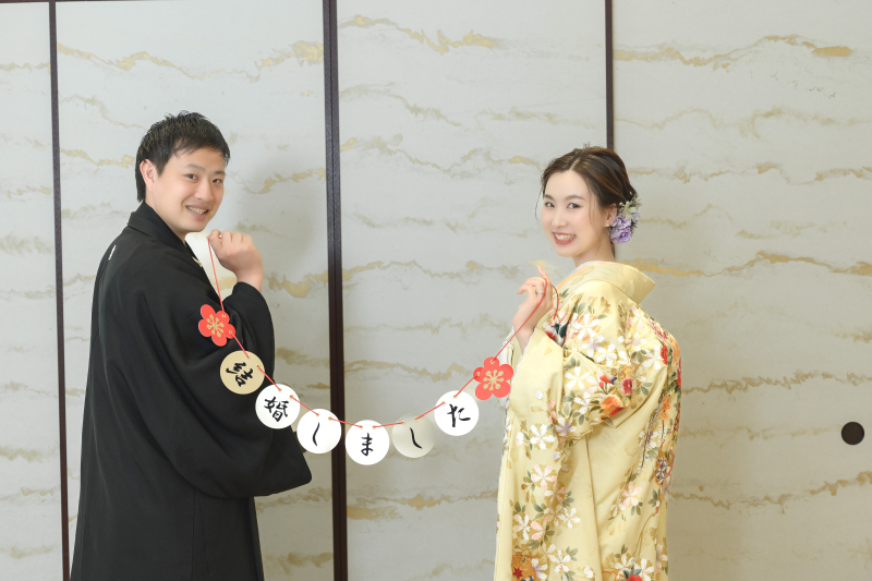 “結婚しました”
