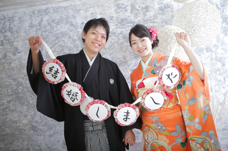 結婚しました!