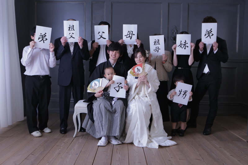 ご親族皆様でも!