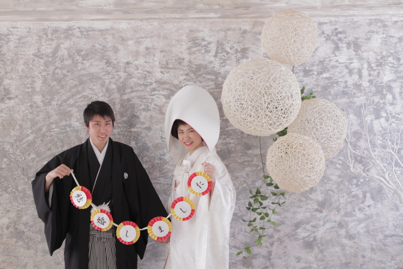 結婚しました!