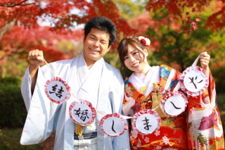 結婚しました。