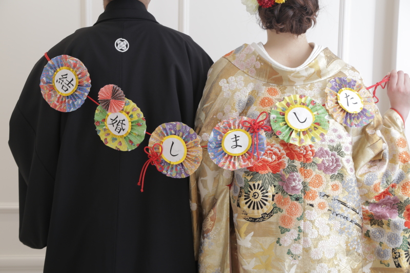 結婚しました！