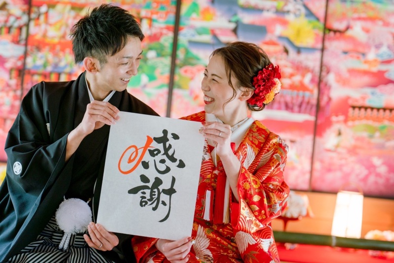 心のこもった感謝