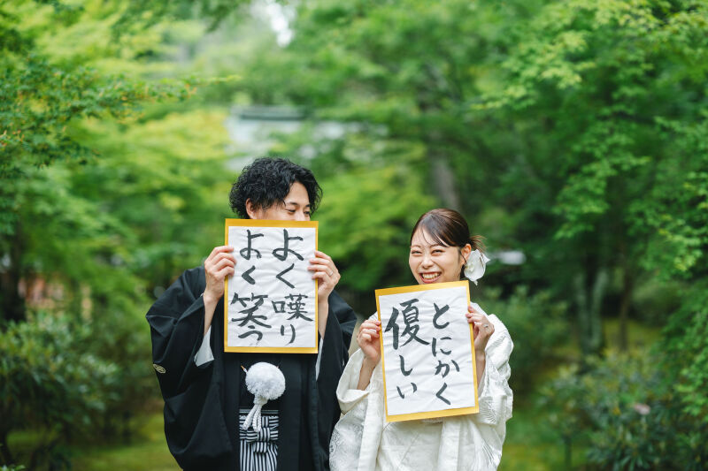 お互いに