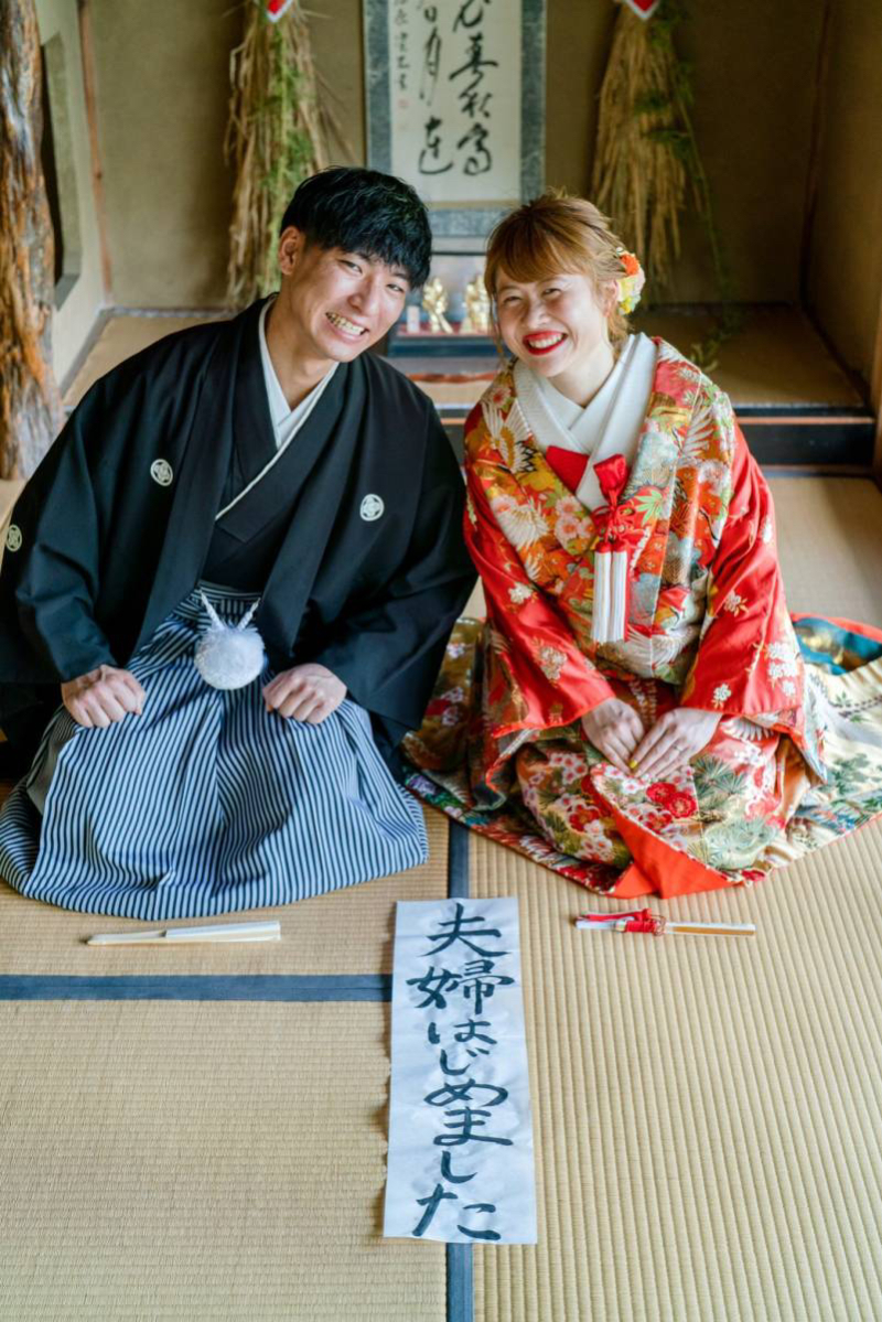 『夫婦はじめました』