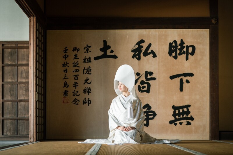 萬福寺で白無垢撮影