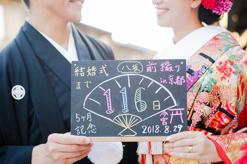 これぞれの思いを込めて式ができあがるのでしょう