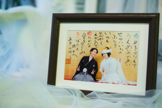 お二人のお名前ポエム写真 / キャビネサイズ