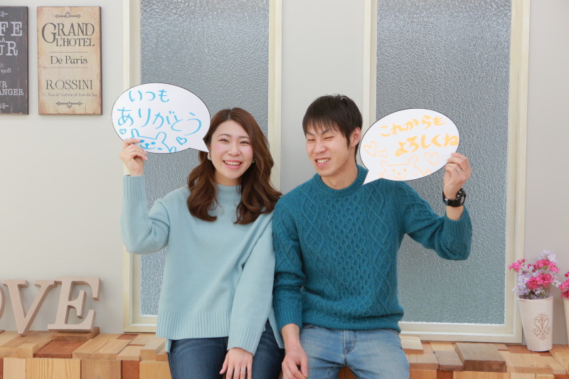 これからも仲良く♪