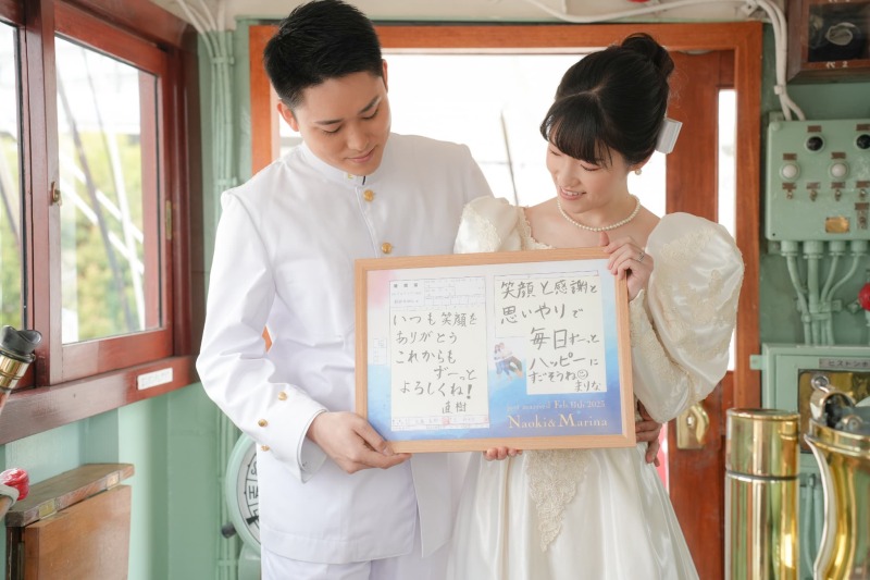 お互いへのメッセージ