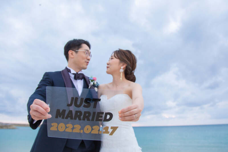 記念日を持って