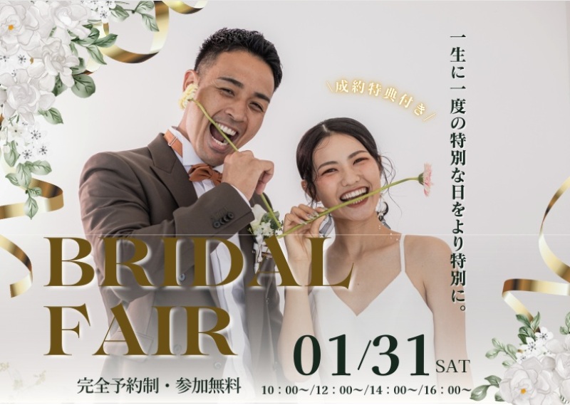 【フォトレイトからのご予約限定！対象期間いつでもOK】挙式とビーチ撮影が最大47％OFF。先着50組限定の特別フェア