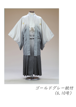 ゴールドグレー紋付