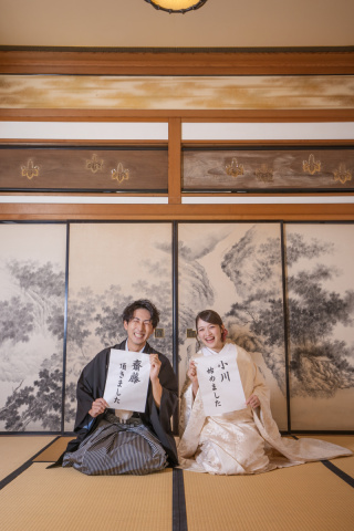 サクラヒルズ創寫舘_【重要文化財】旧川上家別邸「萬松園」