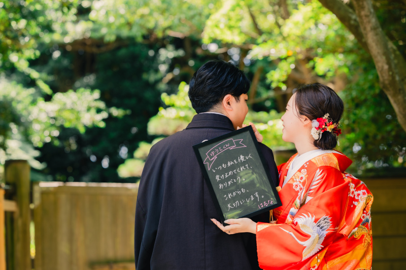 日頃の感謝を込めて